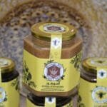 Pâte d’Amlou Authentique avec Amandes, Miel et Huile d’Argan