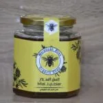 MIEL DE SIDR (500g)